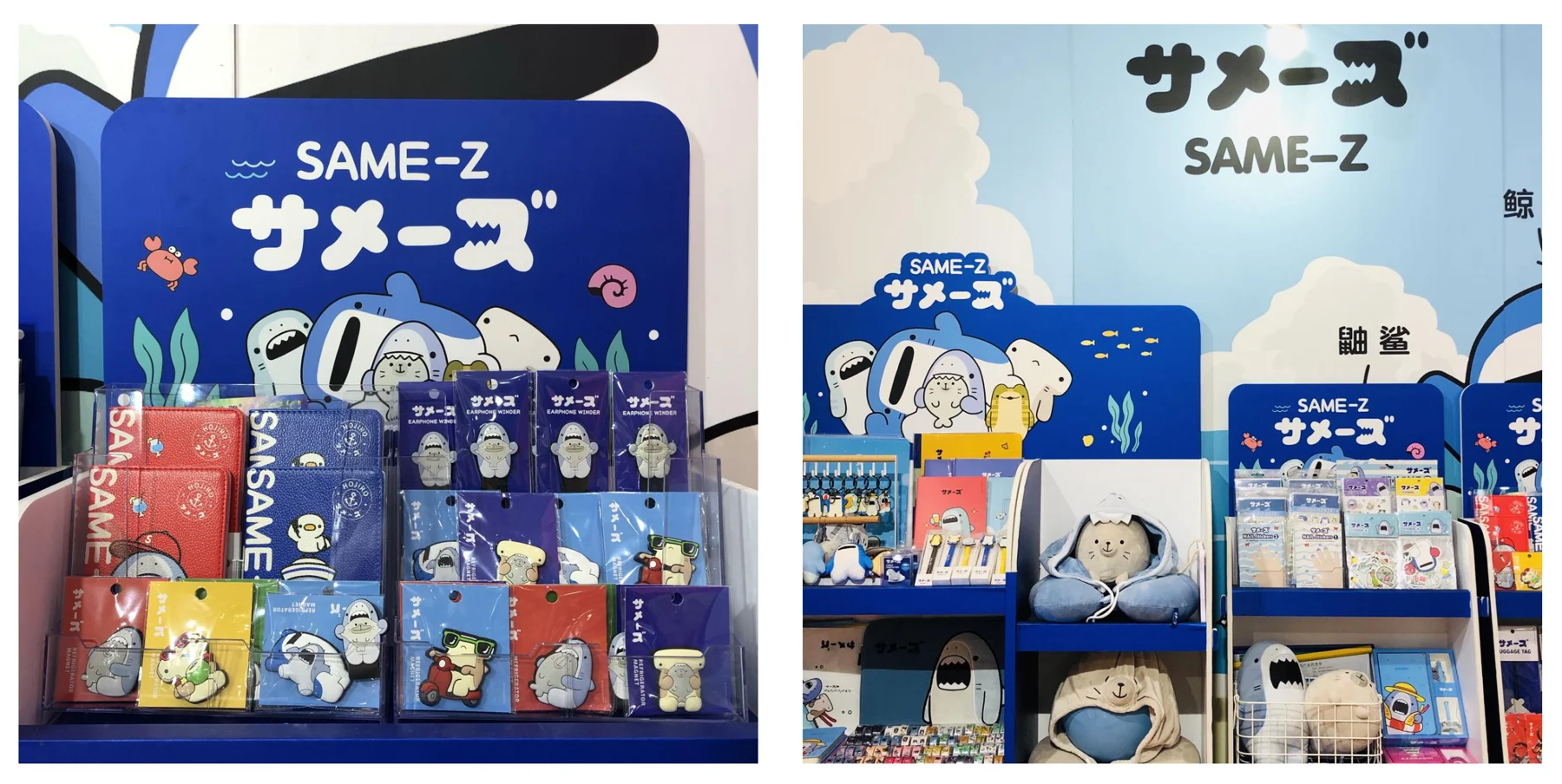 SAME-Z 鲨鱼君与海豹君 · 产品与应用展示 4